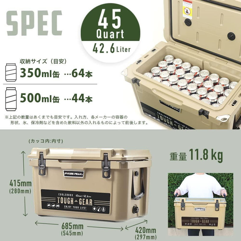 大型ハードクーラーボックス 20QT(18.9L )/45QT(42.6L ) - PYKES PEAK