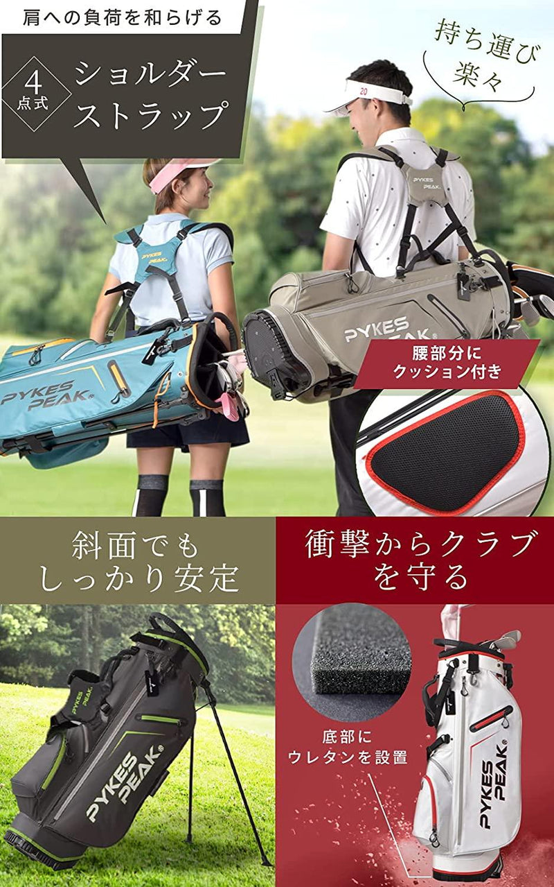 PYKES PEAK ゴルフ キャディバッグ スタンド式 2.4kg 9.0型 5分割口枠 【COOL SERIES】 - PYKES PEAK