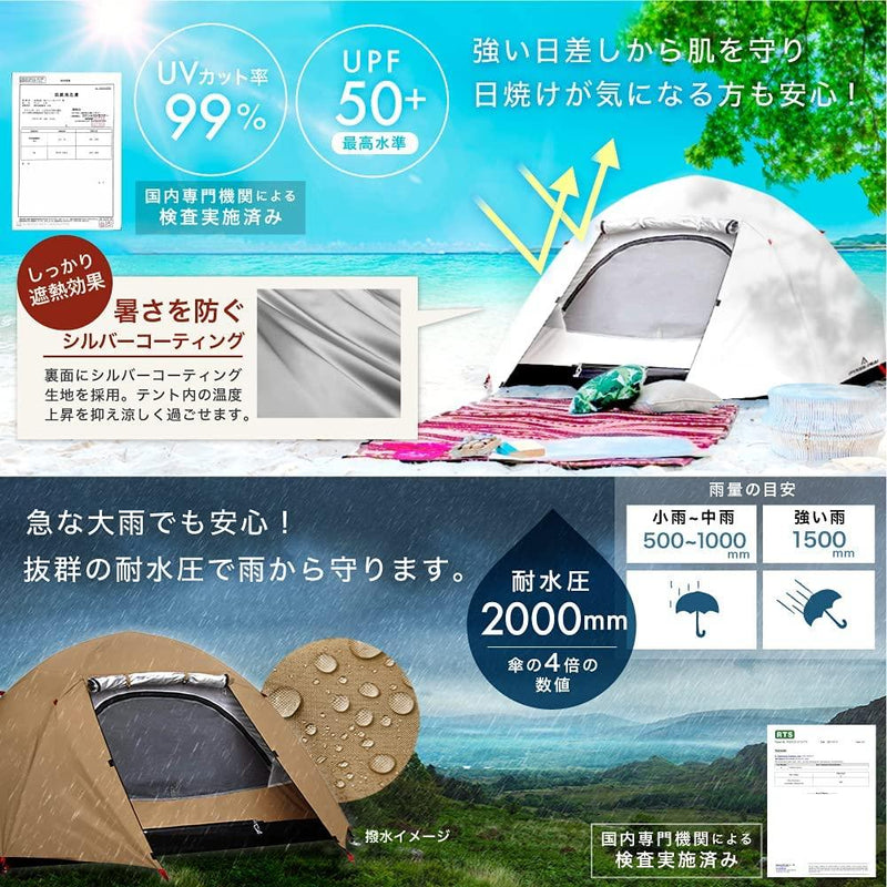 ソロドームテント 1人用 (5色 スチールポール付/ポールなし) SOLO DOME 11月上旬入荷次第発送 - PYKES PEAK