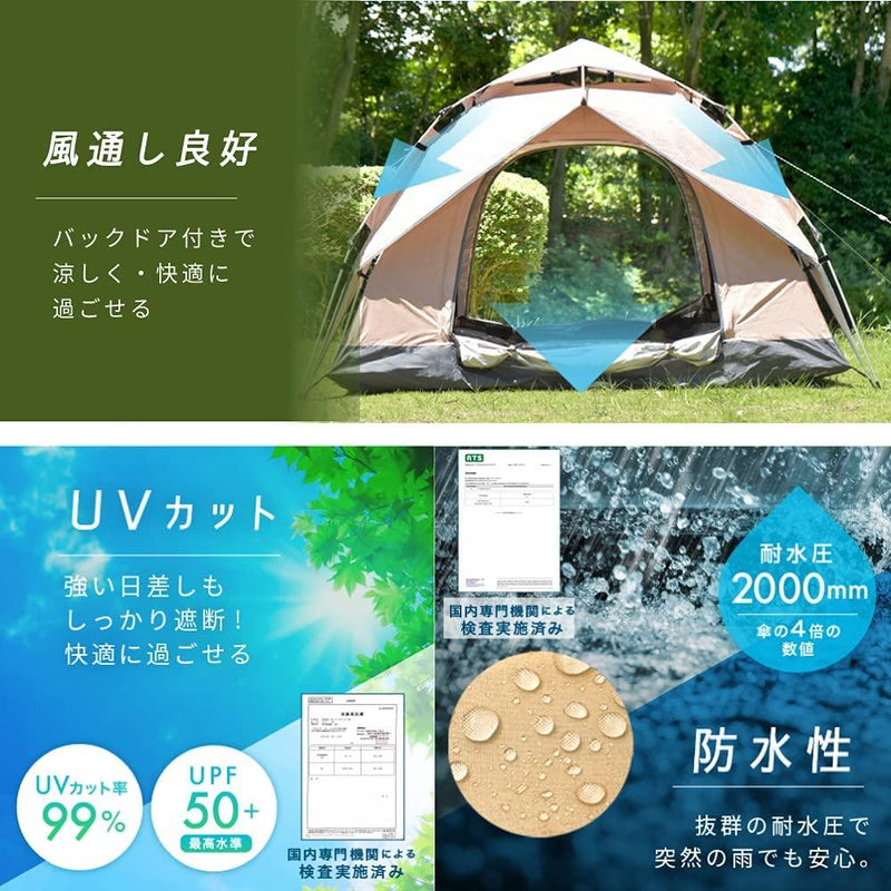 ワンタッチテント 1-2人用/2~3人用 5色 ONE-TOUCH 1-2P 2-3P　2-3Pサンドカーキ在庫なし - PYKES PEAK