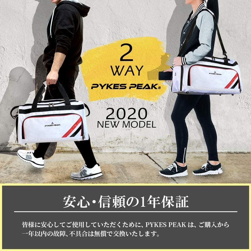 ゴルフボストンバッグ 2WAY - PYKES PEAK