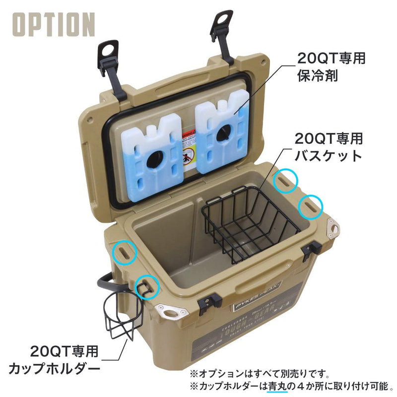 【専用保冷剤】PYKES PEAK(パイクスピーク)クーラーボックス TOUGH GEAR 20QT 45QT専用保冷剤 2個セット 【予約商品】11月下旬入荷次第発送 - PYKES PEAK