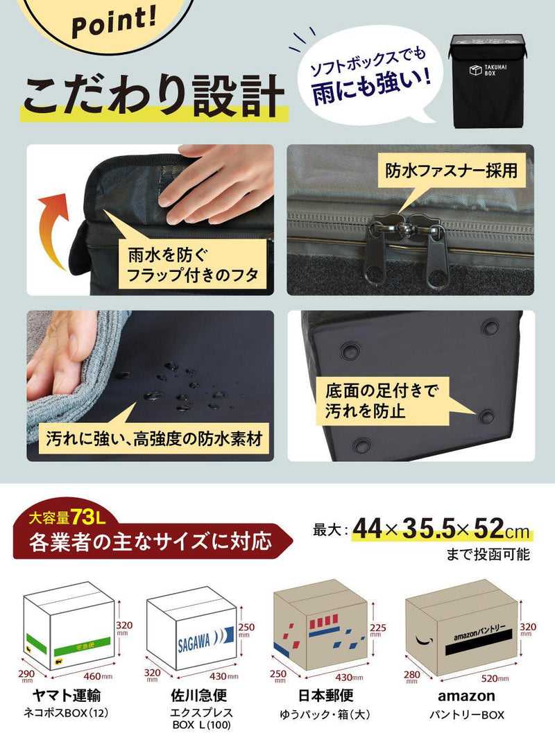 PYKES PEAK 宅配折りたたみ式「TAKUHAI BOX」ボックス ワイヤーロック付き/ワイヤーロックなし【DESIGNED IN JAPAN】 - PYKES PEAK
