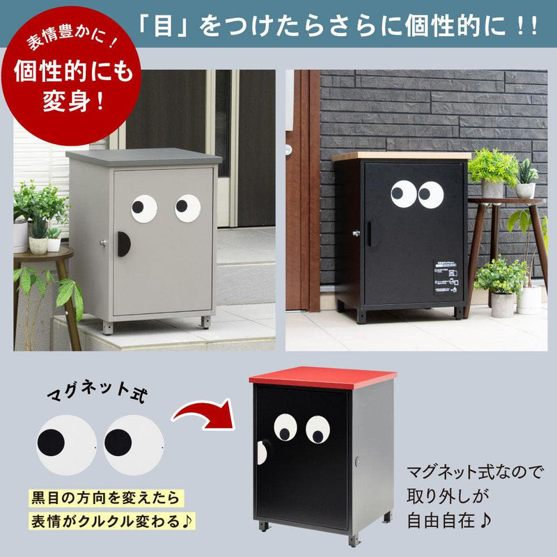「キョロキョロおめめが可愛すぎる！」と主婦を中心にSNSで話題!! なんとも言えない表情が癒される 戸建て用宅配ボックス"シャイニー" TAKUHAI BOX シャイニー 大容量 防水 北欧 盗難防止 置き配 屋外 戸建て 個人宅 （ウッドブラック）シャイニー - PYKES PEAK