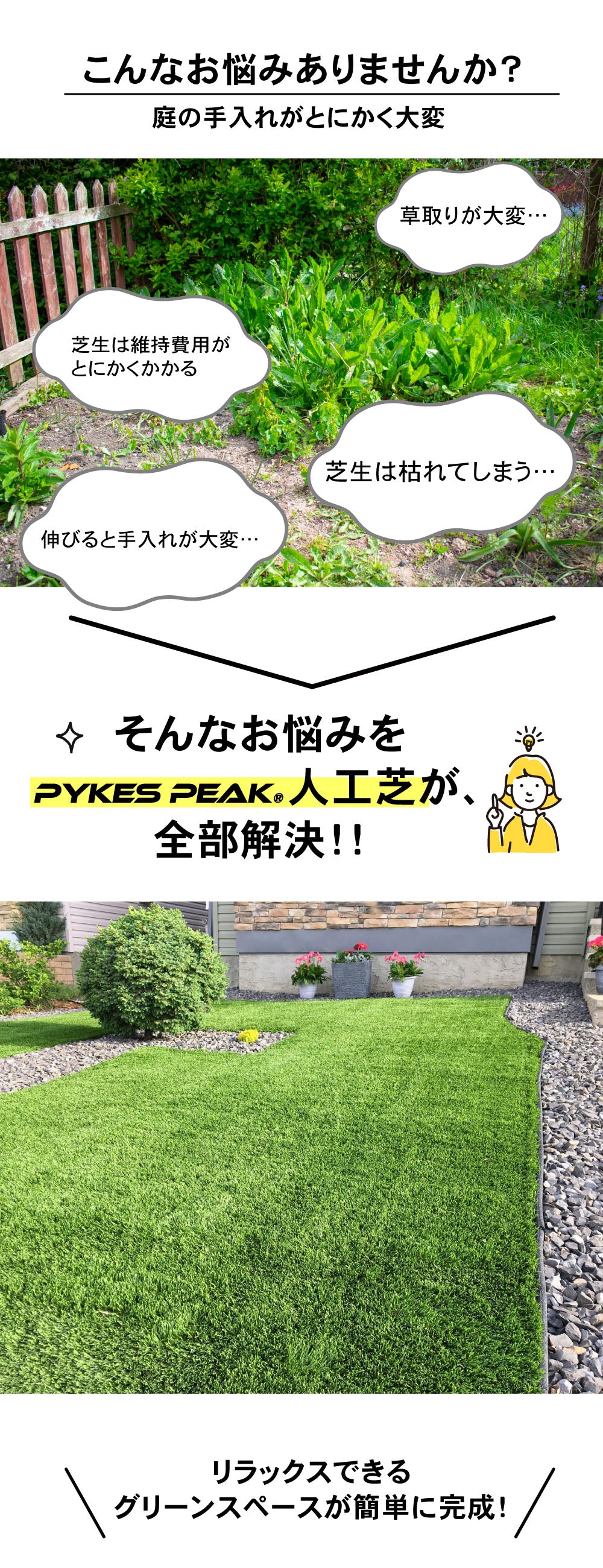 rakutenLP03_da6bee01-f35a-4fe0-a943-73f238b02e10