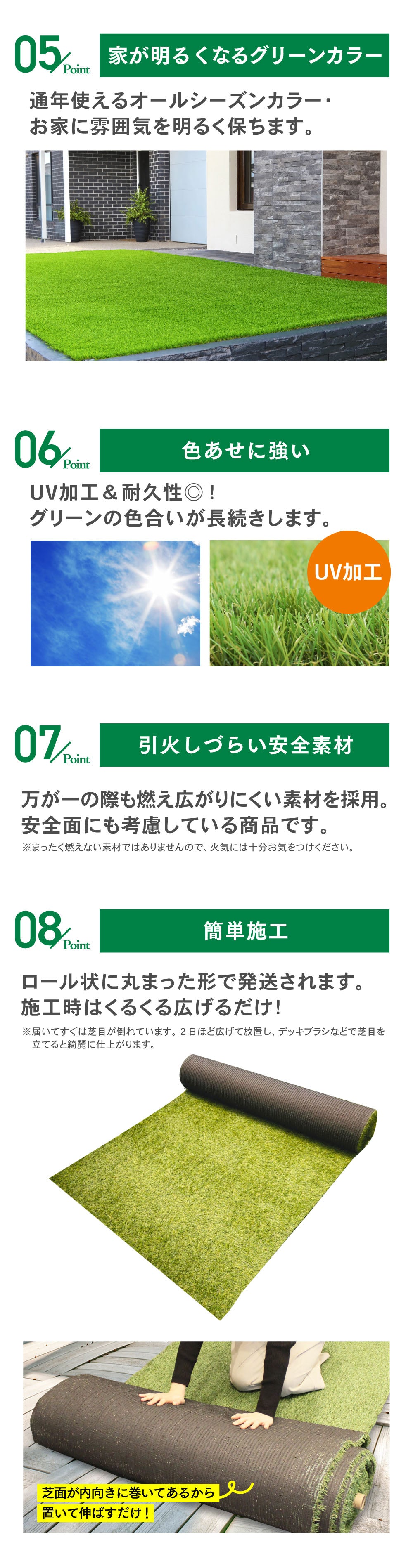 rakutenLP06_7b828991-76fc-4e54-9d15-16d82a7d4279