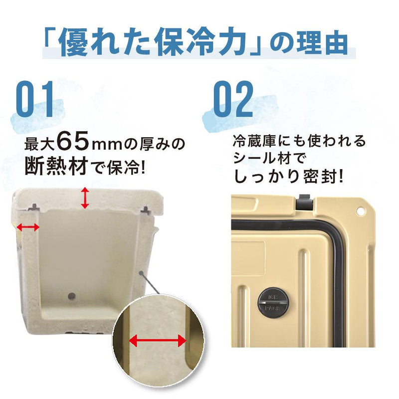 大型ハードクーラーボックス 20QT(18.9L )/45QT(42.6L ) - PYKES PEAK